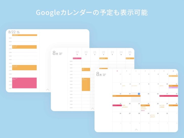 Planner For Ipad Googleカレンダーに手書きができるipad手帳アプリ Changma Style